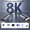 Unitek Przejściówka z DisplayPort 1.4 na HDMI 2.1, 8K60Hz